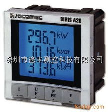 法國溯高美SOC0MEC DIRIS A20經濟型多功能電力監測儀 智能電力的入門之選